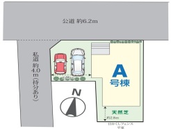 現況と相違がある場合は現況を優先させていただきます。