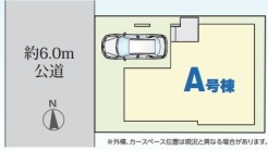 現況と相違がある場合は現況を優先させていただきます。