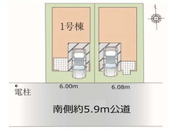 現況と相違がある場合は現況を優先させていただきます。