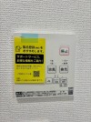 【浴室乾燥操作パネル】