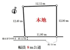 現況と相違がある場合は現況を優先させていただきます。