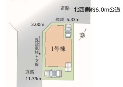 現況と相違がある場合は現況を優先させていただきます。