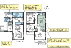 現況と相違がある場合は現況を優先させていただきます。