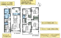 現況と相違がある場合は現況を優先させていただきます。