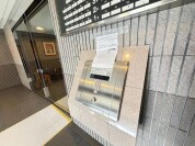 【オートロック】