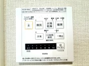【浴室乾燥機操作パネル】
