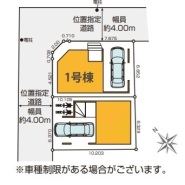 現況と相違がある場合は現況を優先させていただきます。