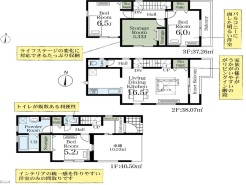 現況と相違がある場合は現況を優先させていただきます。