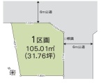 さいたま市西区プラザ 土地