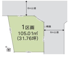 現況と相違がある場合は現況を優先させていただきます。
