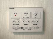 【ウォシュレット操作パネル】
