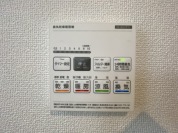【浴室乾燥機操作パネル】