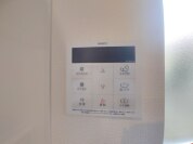 【給湯器操作パネル】