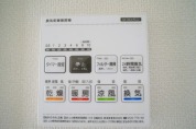 【浴室乾燥機操作パネル】