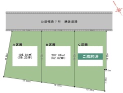 図面と現況が異なる場合は現況を優先させていただきます。