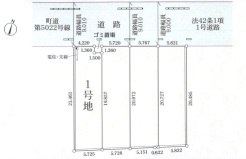 図面と現況が異なる場合は現況を優先させていただきます。