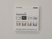 【浴室乾燥機操作パネル】