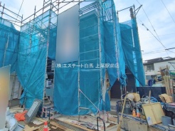 さいたま市桜区栄和1丁目