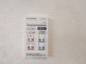 【浴室乾燥機操作パネル】