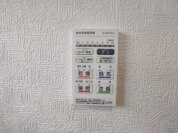 【浴室乾燥機操作パネル】