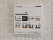【浴室乾燥機操作パネル】