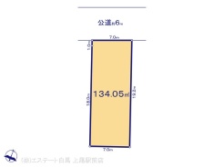 E号地 図面と異なる場合は現況を優先