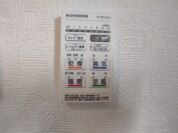 【浴室乾燥機操作パネル】
