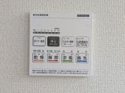 【浴室乾燥機操作パネル】