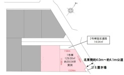 図面と現況が異なる場合は現況を優先させていただきます。