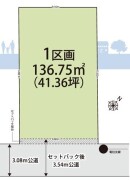 桶川市北5期【】
