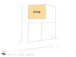 図面と異なる場合は現況を優先