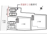 新築一戸建て