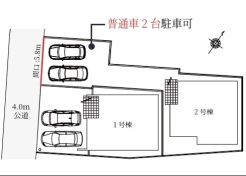 図面と現況が異なる場合は現況を優先させていただきます。
