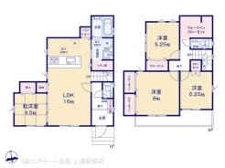 1号棟 図面と異なる場合は現況を優先