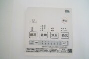 【浴室乾燥機操作パネル】