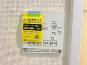 【浴室乾燥機操作パネル】