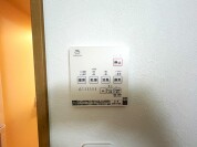 【【浴室乾燥機操作パネル】お洗濯ものもカラッと乾くのがうれしい、浴室乾燥機。】