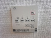 【浴室乾燥機操作パネル】