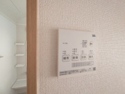 【浴室乾燥機操作パネル】