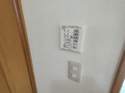 【浴室乾燥暖房操作パネル】