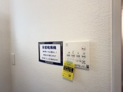 【浴室乾燥機操作パネル】