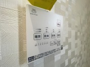 【浴室乾燥機操作パネル】