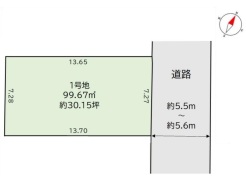 図面と現況が異なる場合は現況を優先させていただきます。