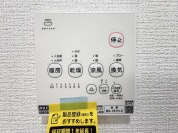 【浴室乾燥機操作パネル】