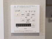 【浴室乾燥機操作パネル】