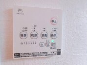 【浴室乾燥機操作パネル】