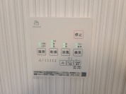 【浴室換気乾燥機】
