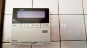 【給湯器操作パネル】