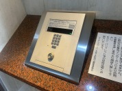 【オートロック】