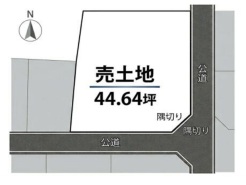 図面と現況が異なる場合は現況を優先させていただきます。